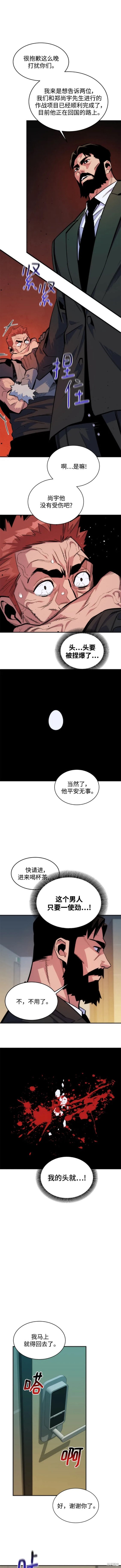 第46话1