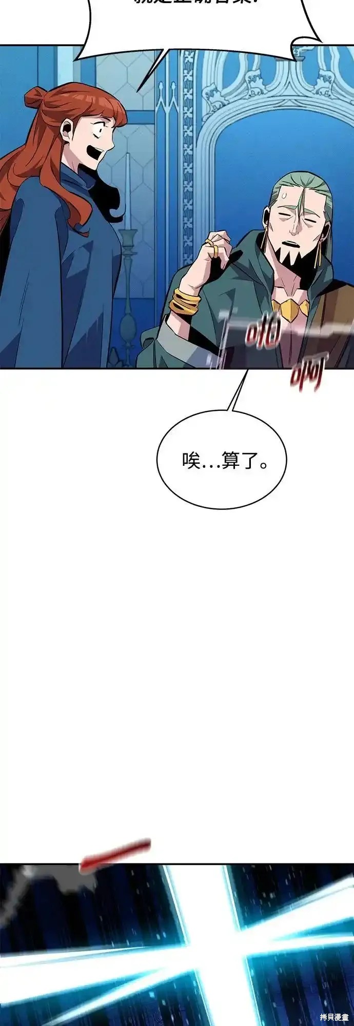 第81话28