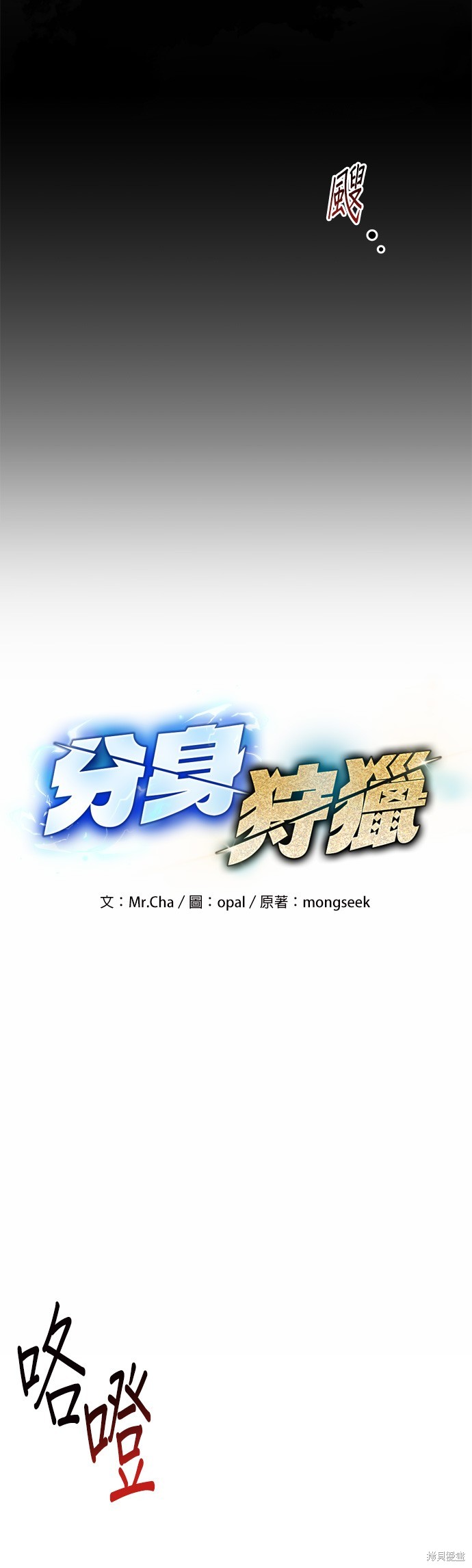 第21话6