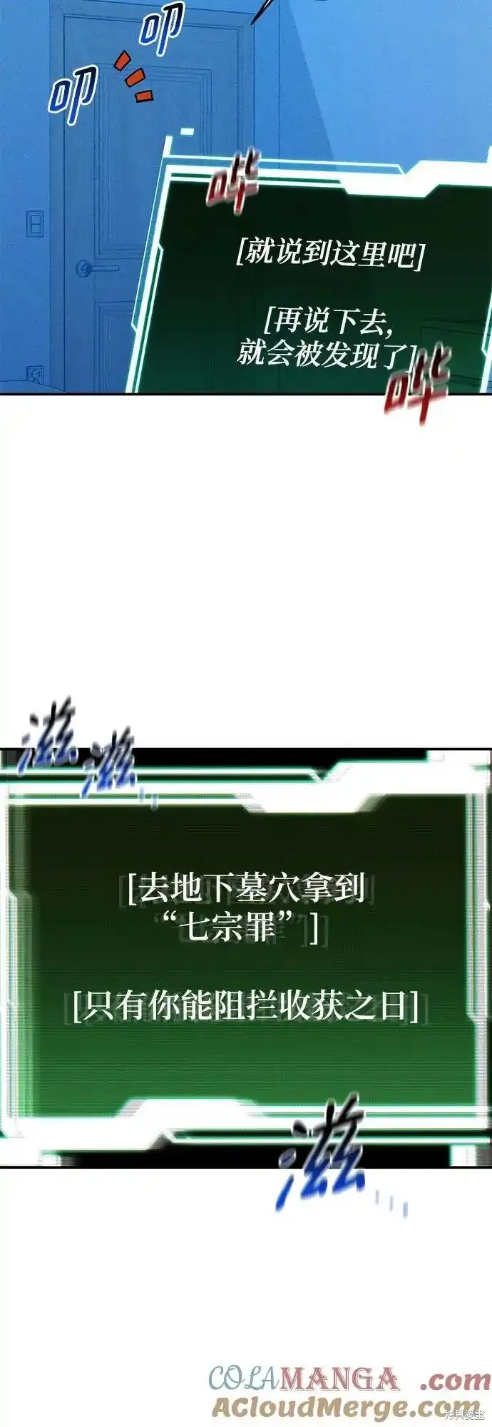 第81话13