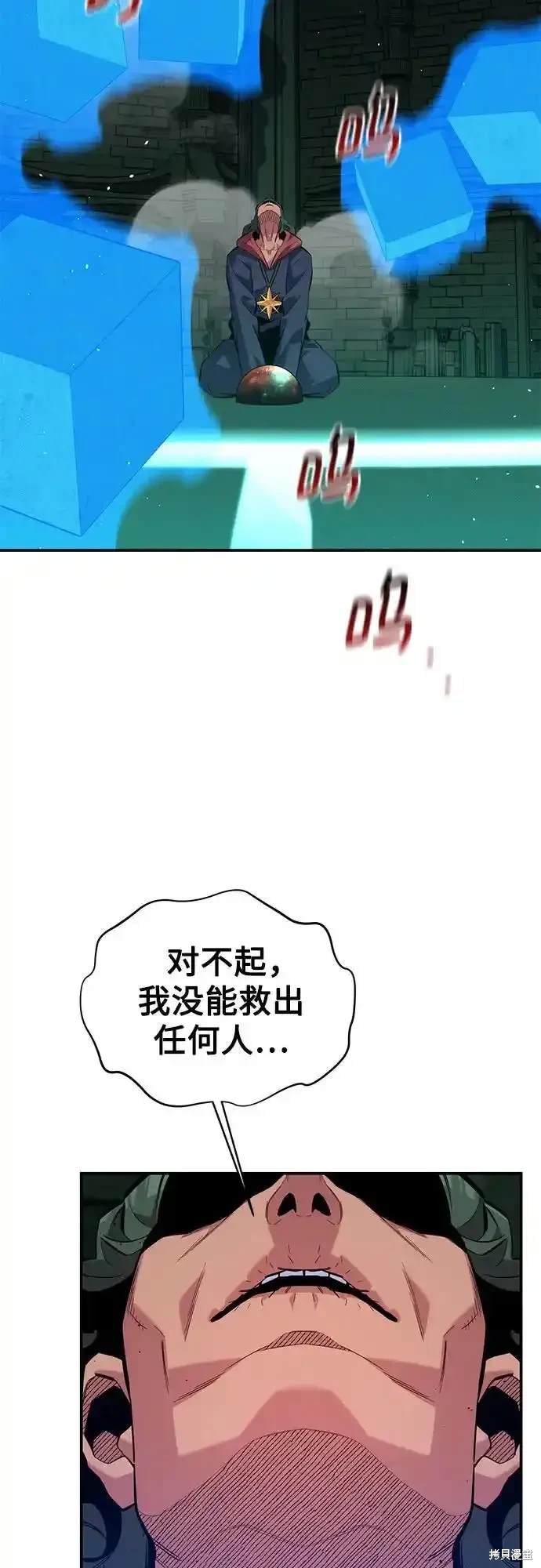 第84话6