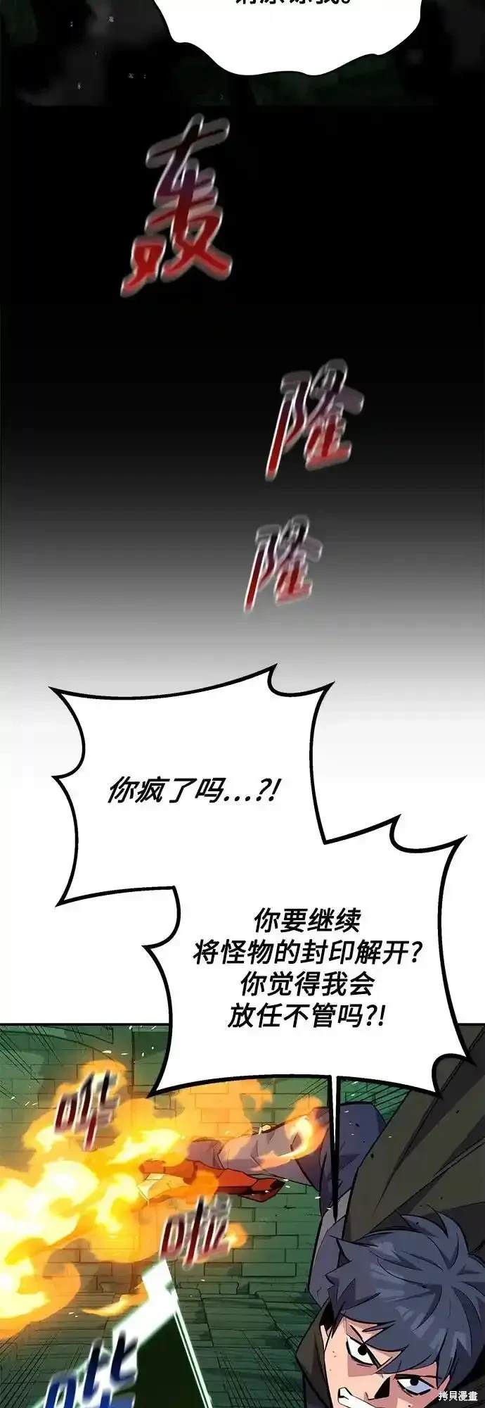 第85话55