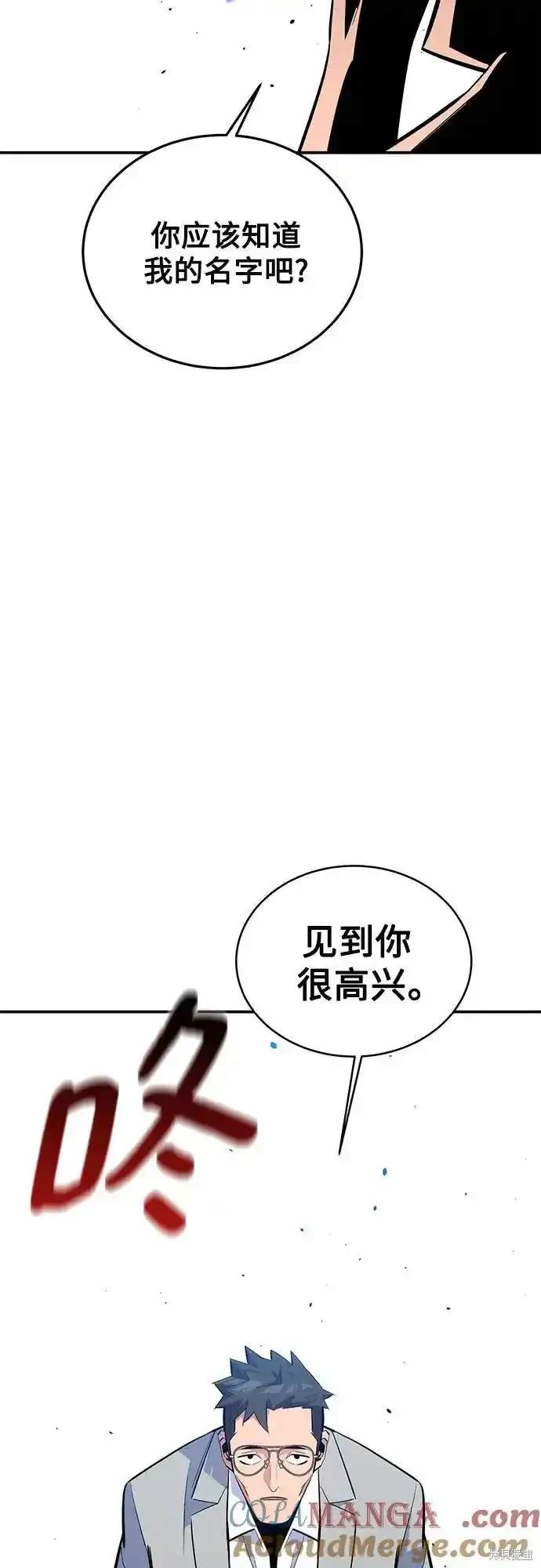 第85话90