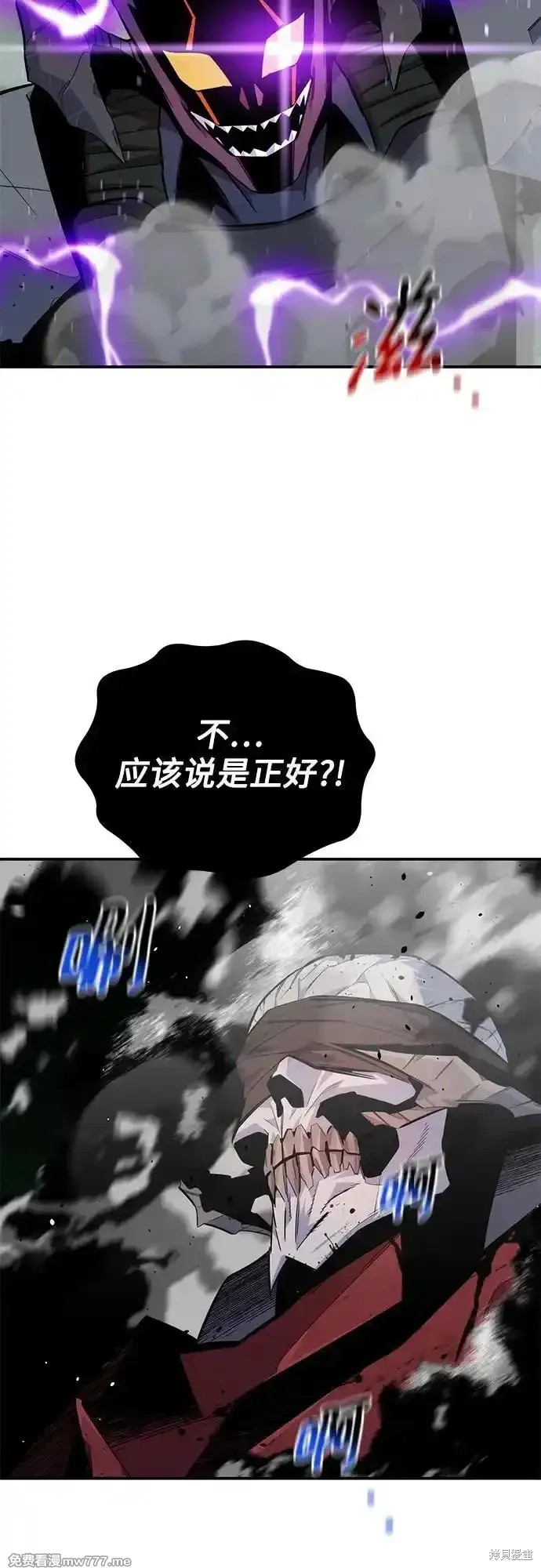 第87话37