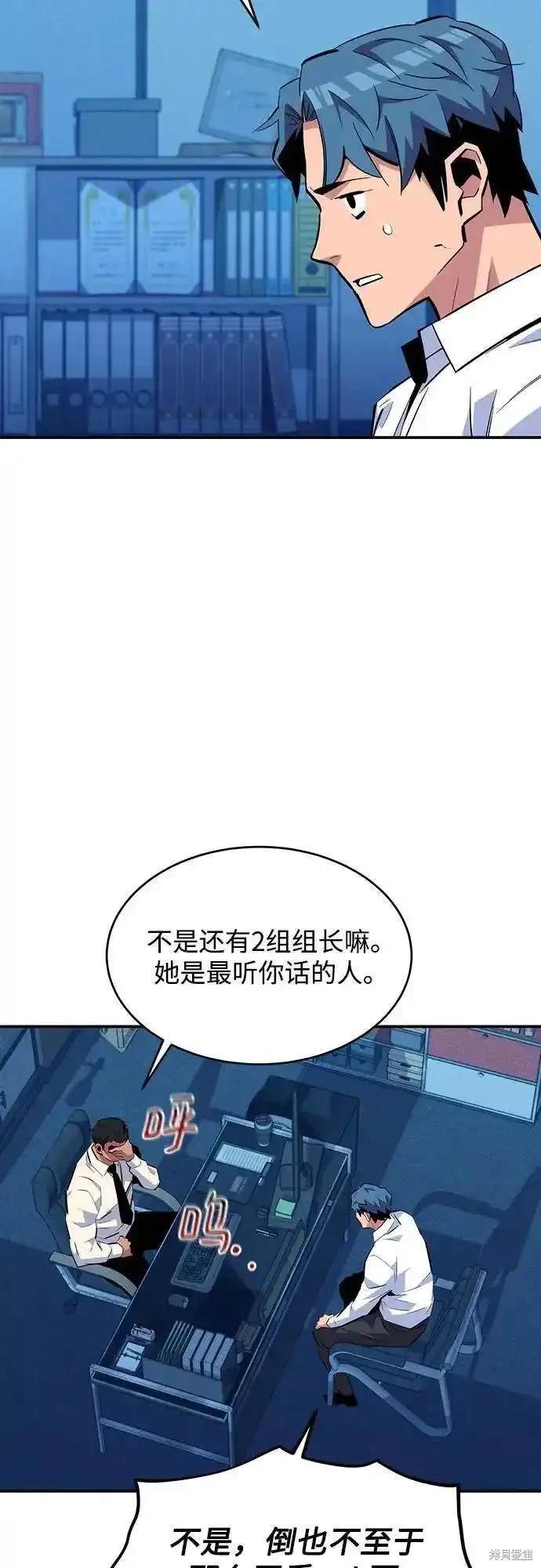 第76话37