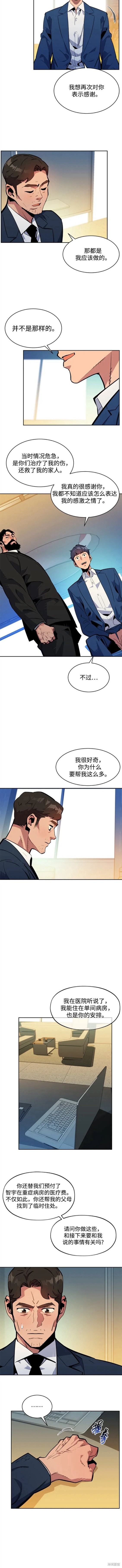 第29话1