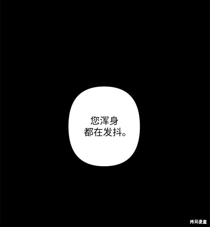 第5话11