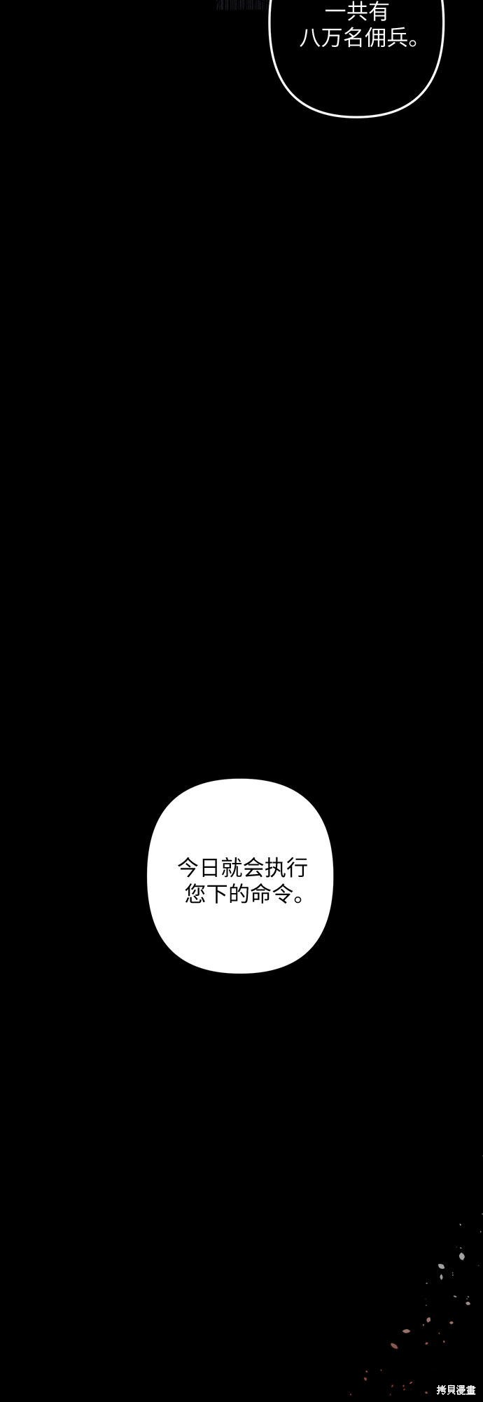 第0话45