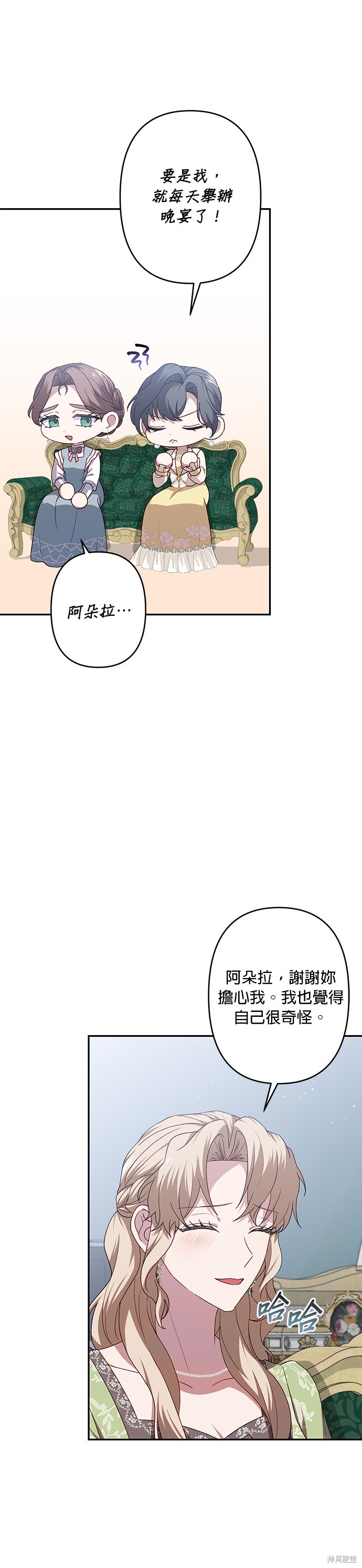 第59话19