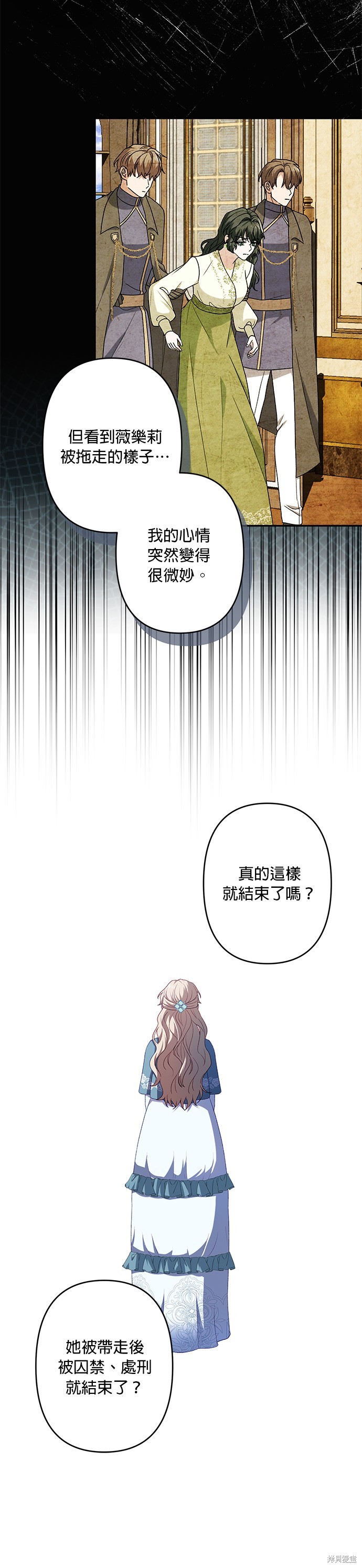 第59话21