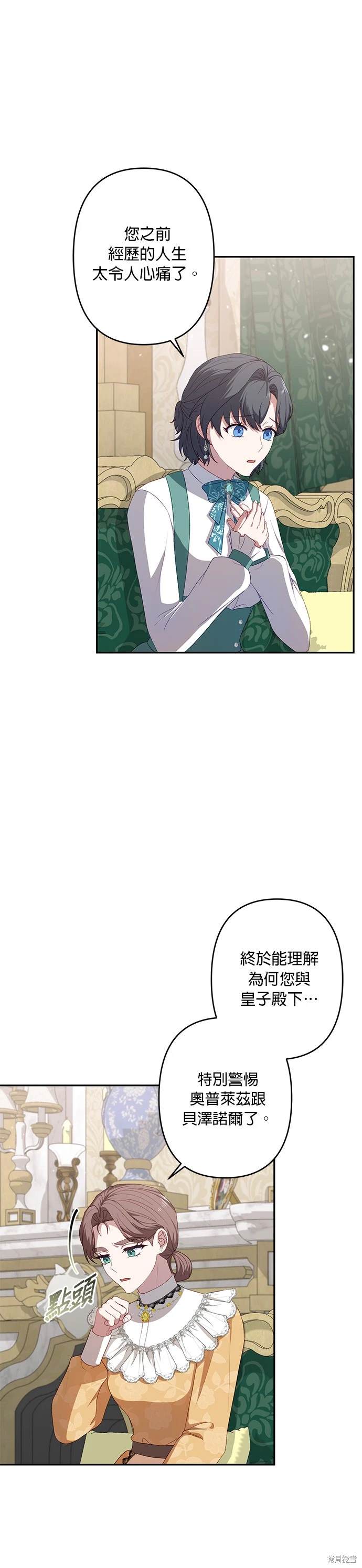 第54话18