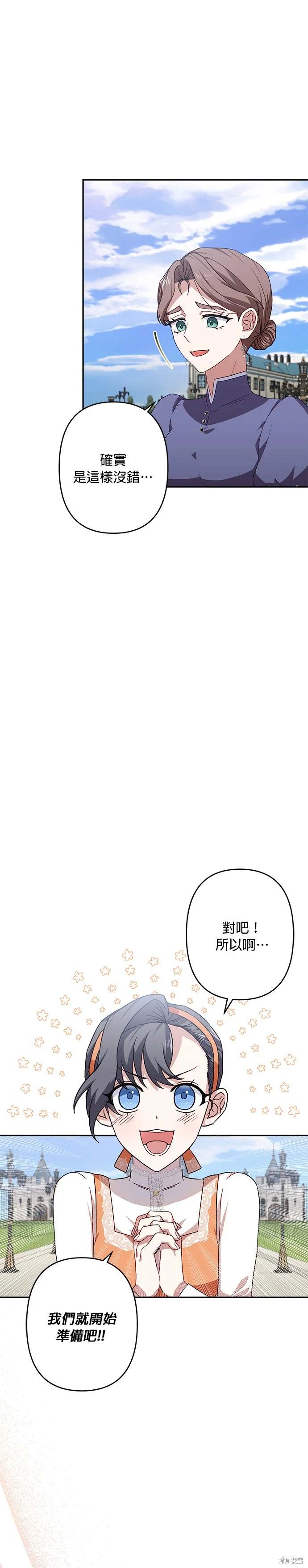 第47话36