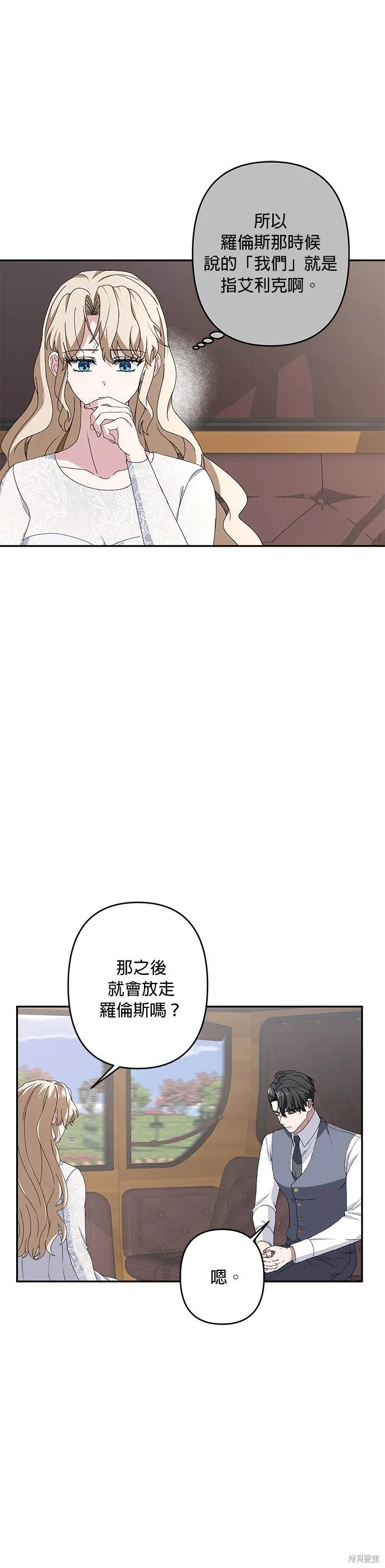 第36话14