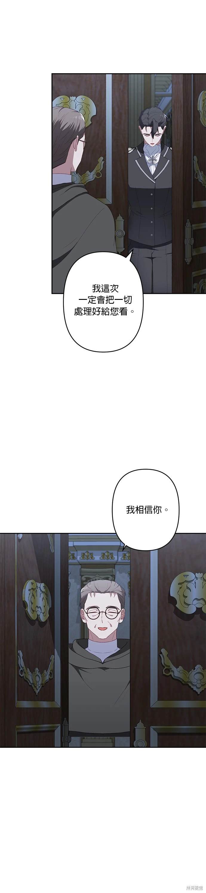 第53话27