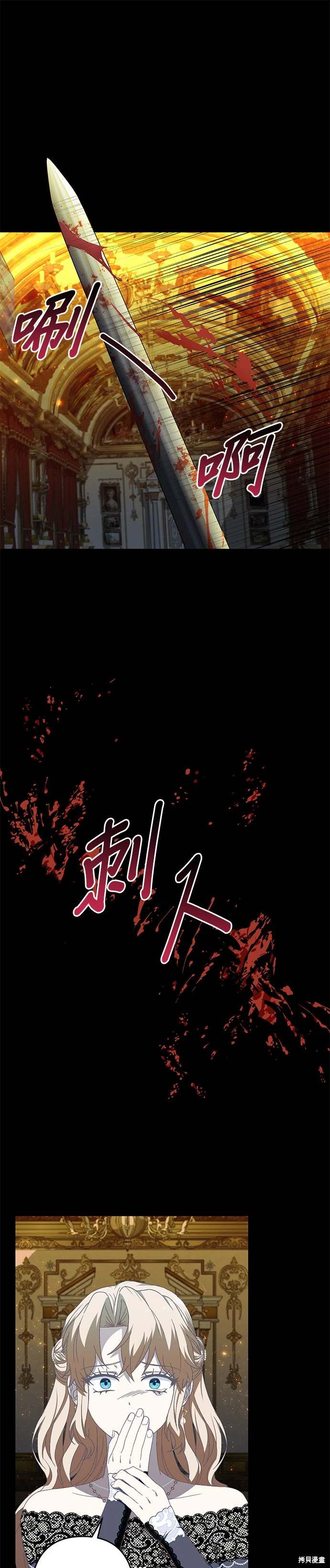 第51话32