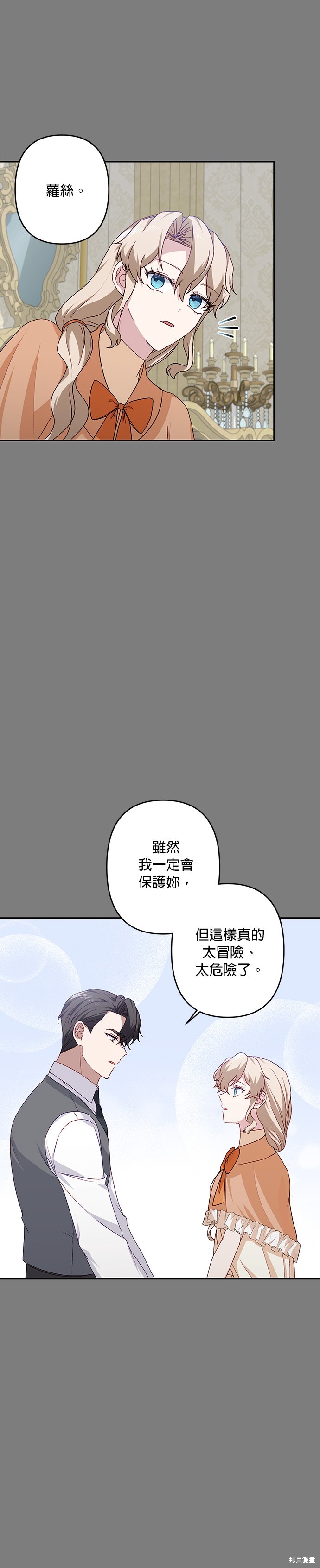 第44话26