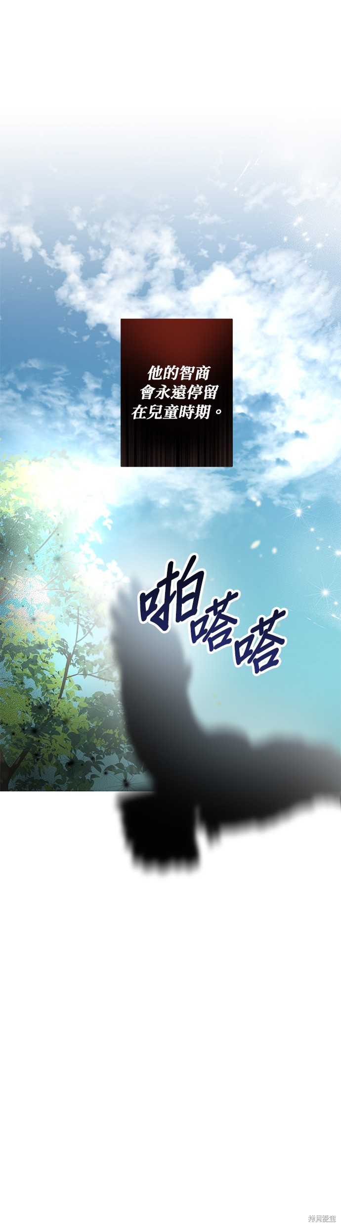 第14话23