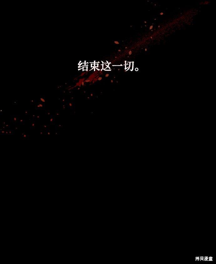 第0话46