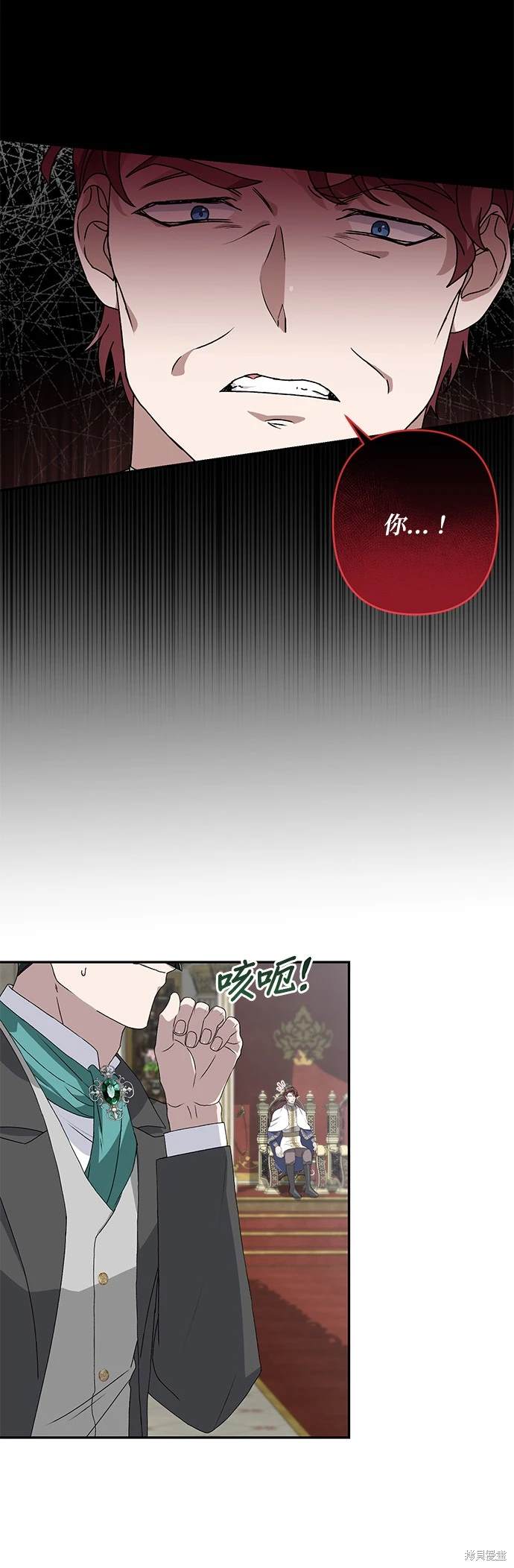 第37话10