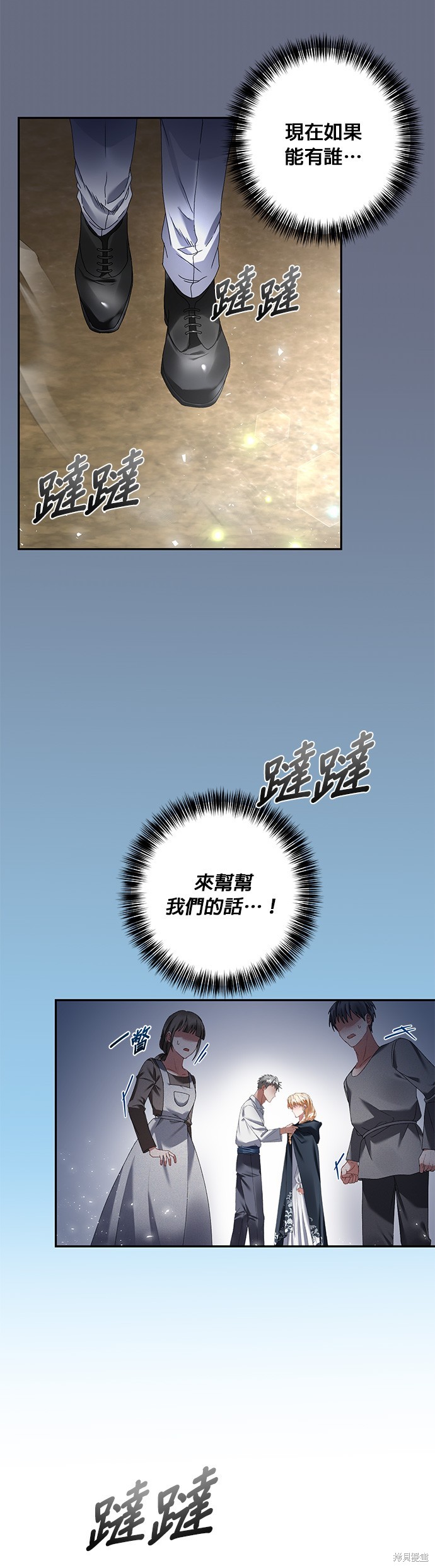 第31话39