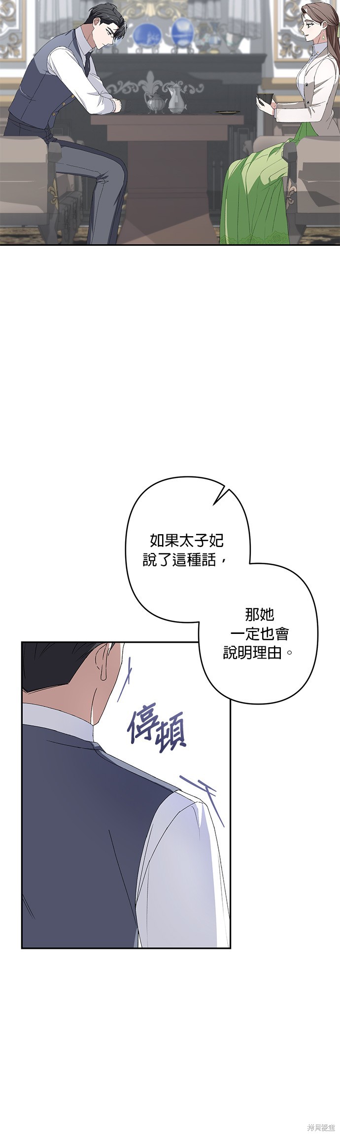 第35话17