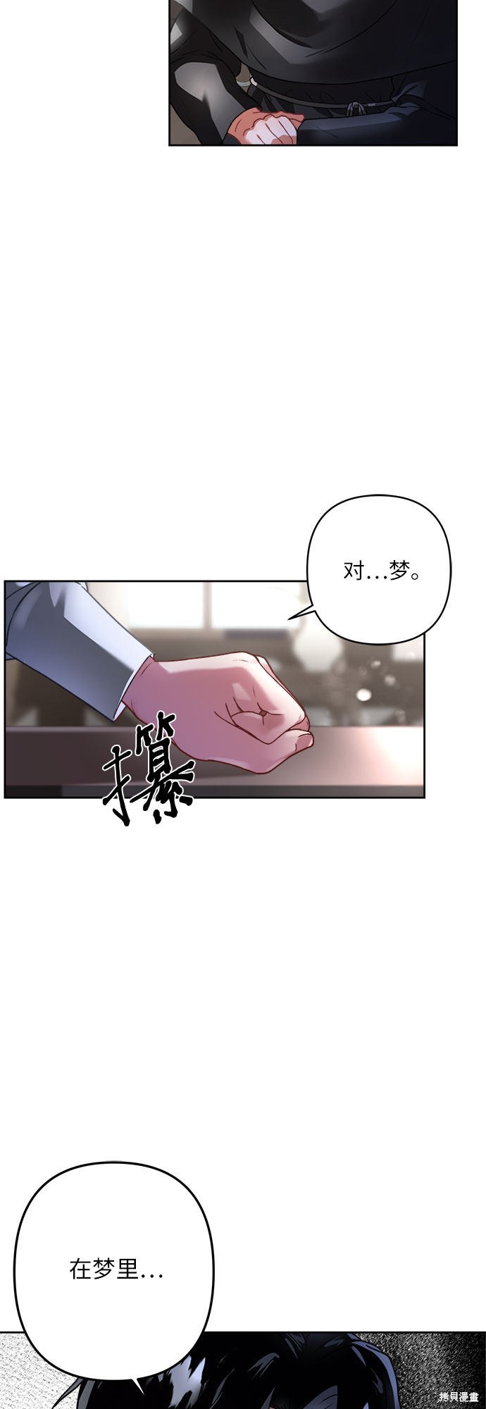 第1话41