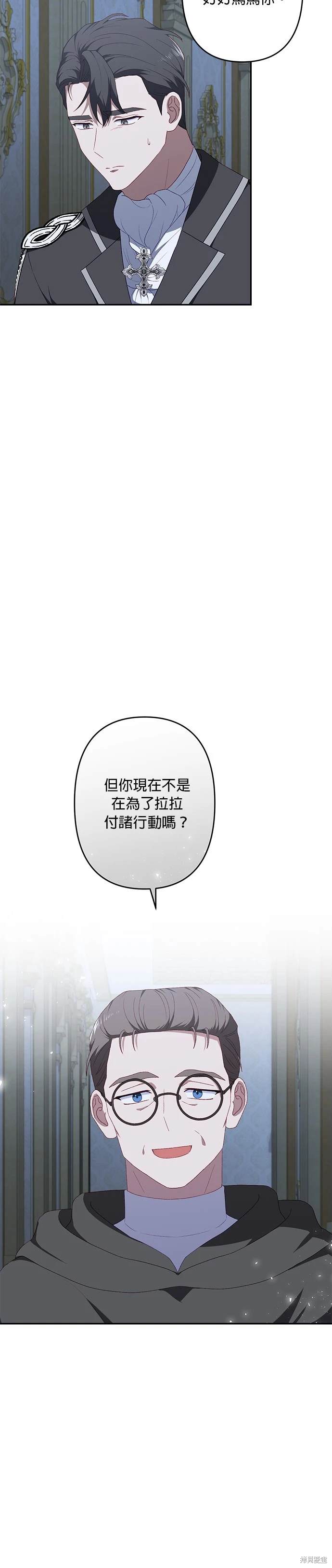 第53话23