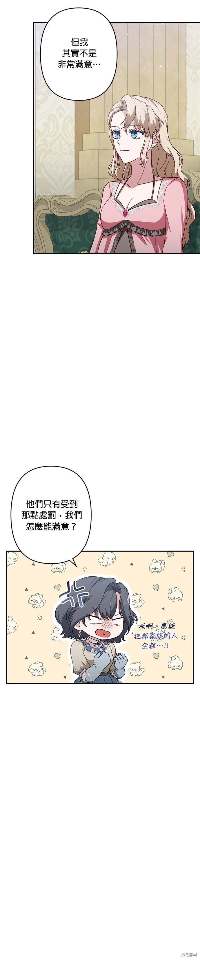 第47话10