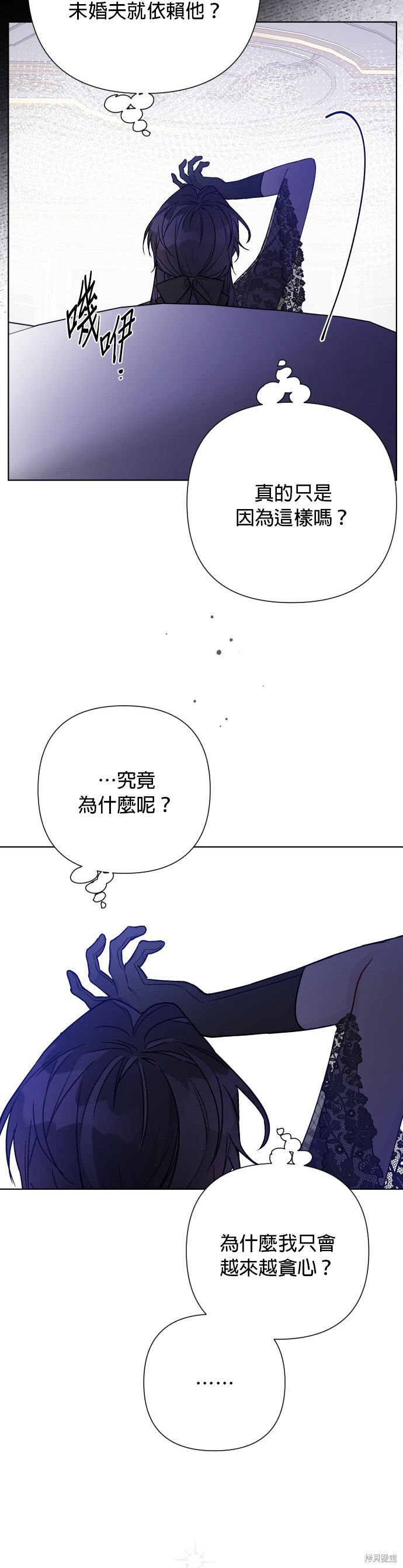 第80话7