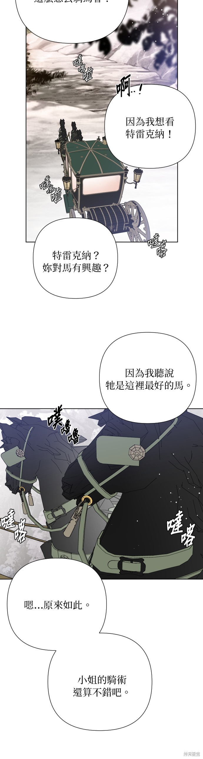 第57话34