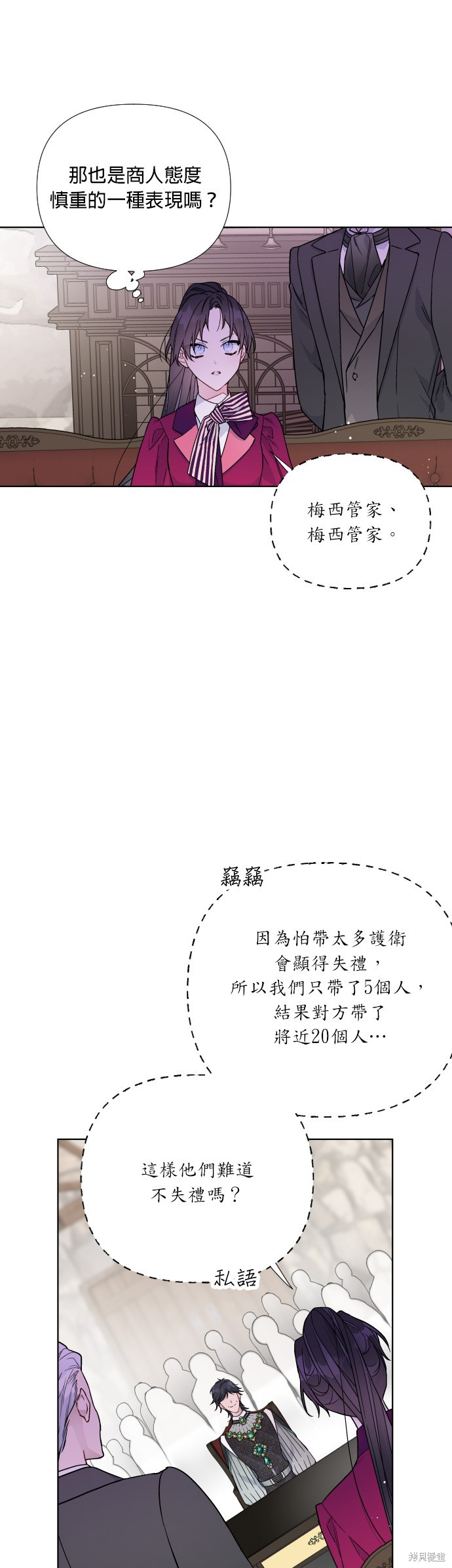 第29话33