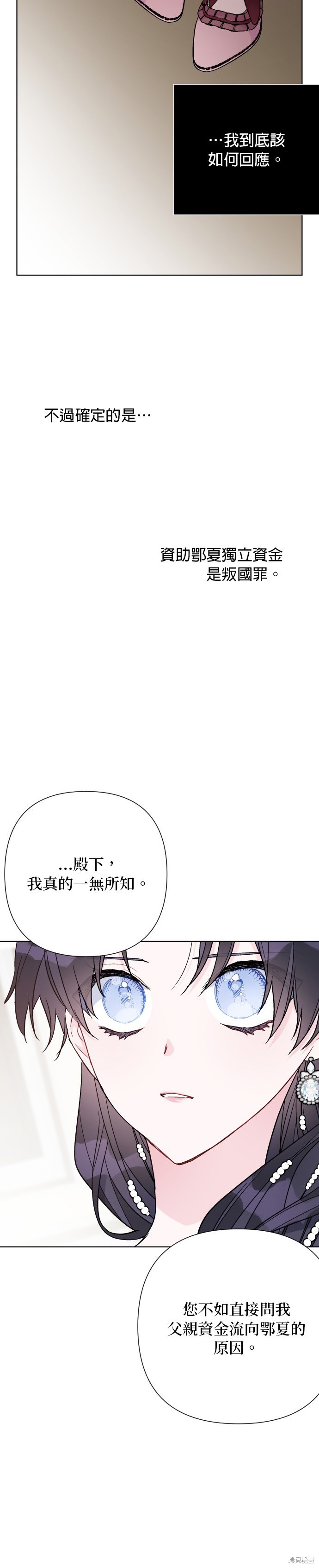 第70话29