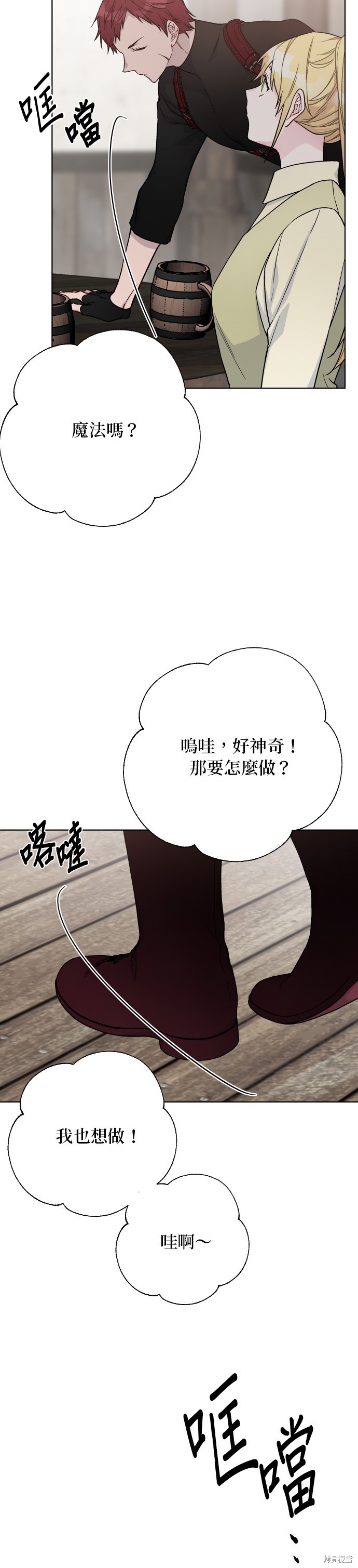 第84话23