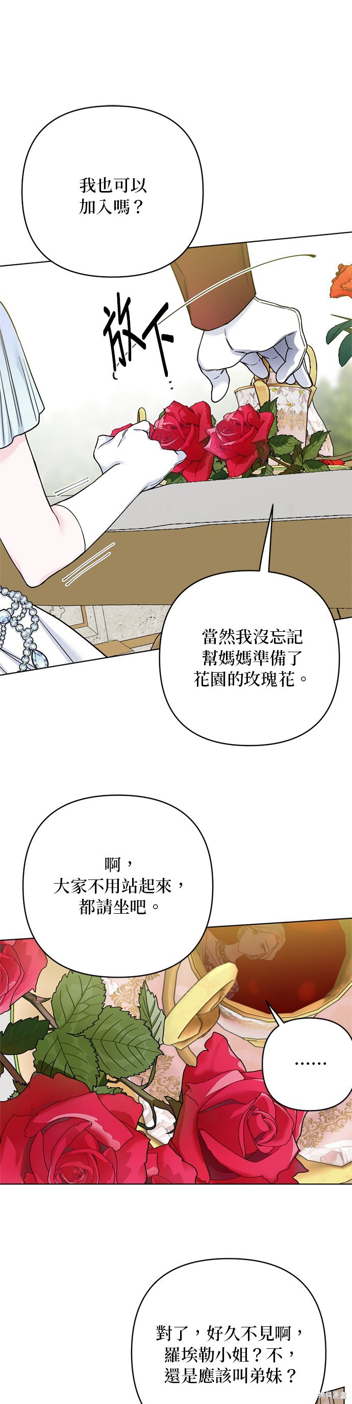 第100话28