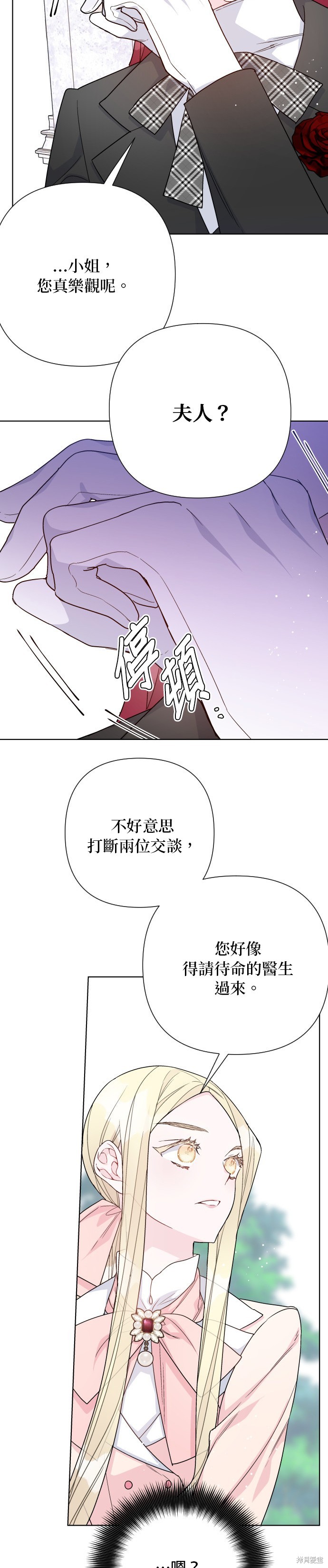 第63话19