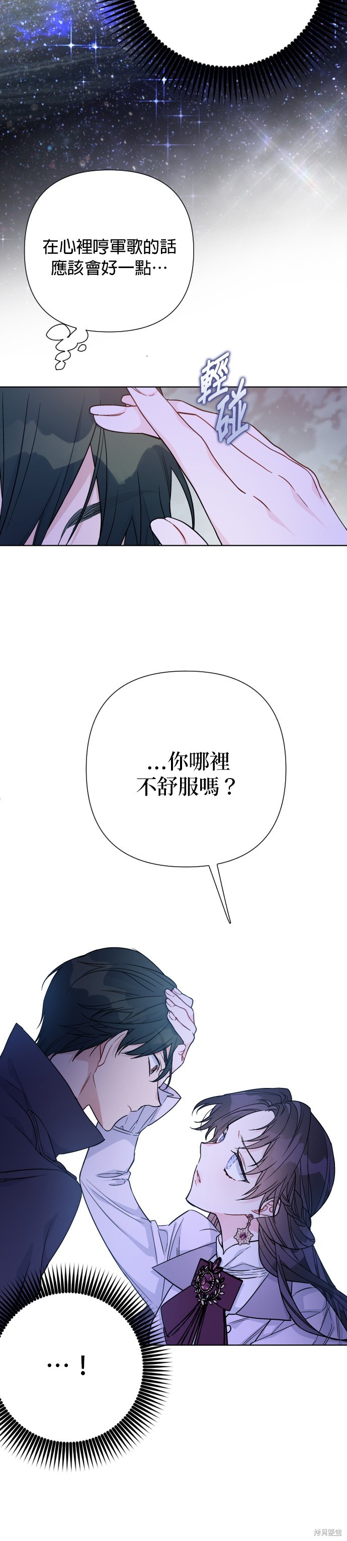 第67话12