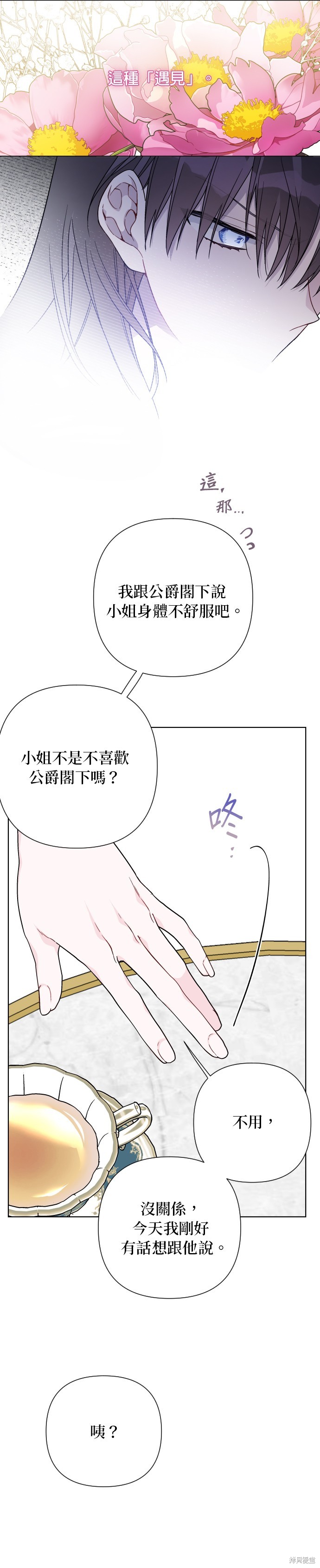 第88话21