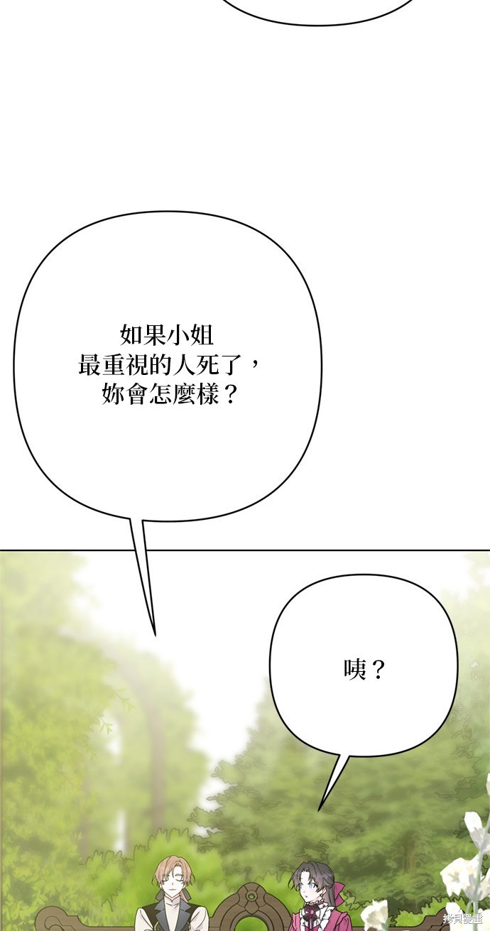 第116话29