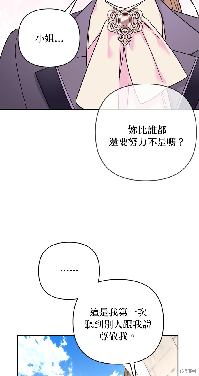 第117话65