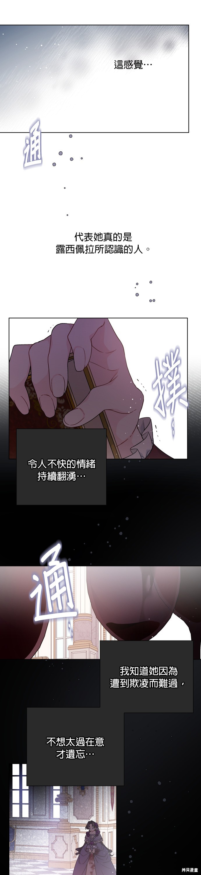 第54话34