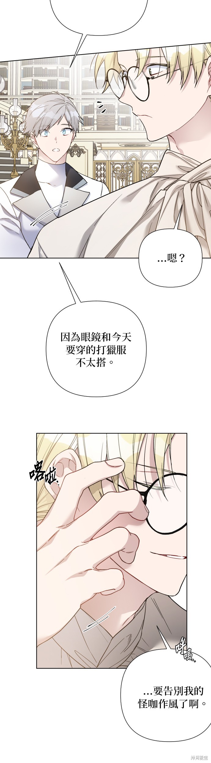 第91话3