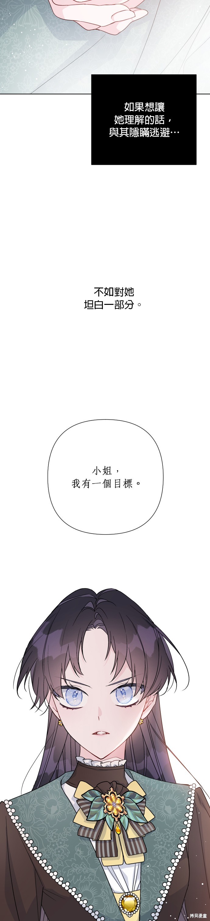 第51话19