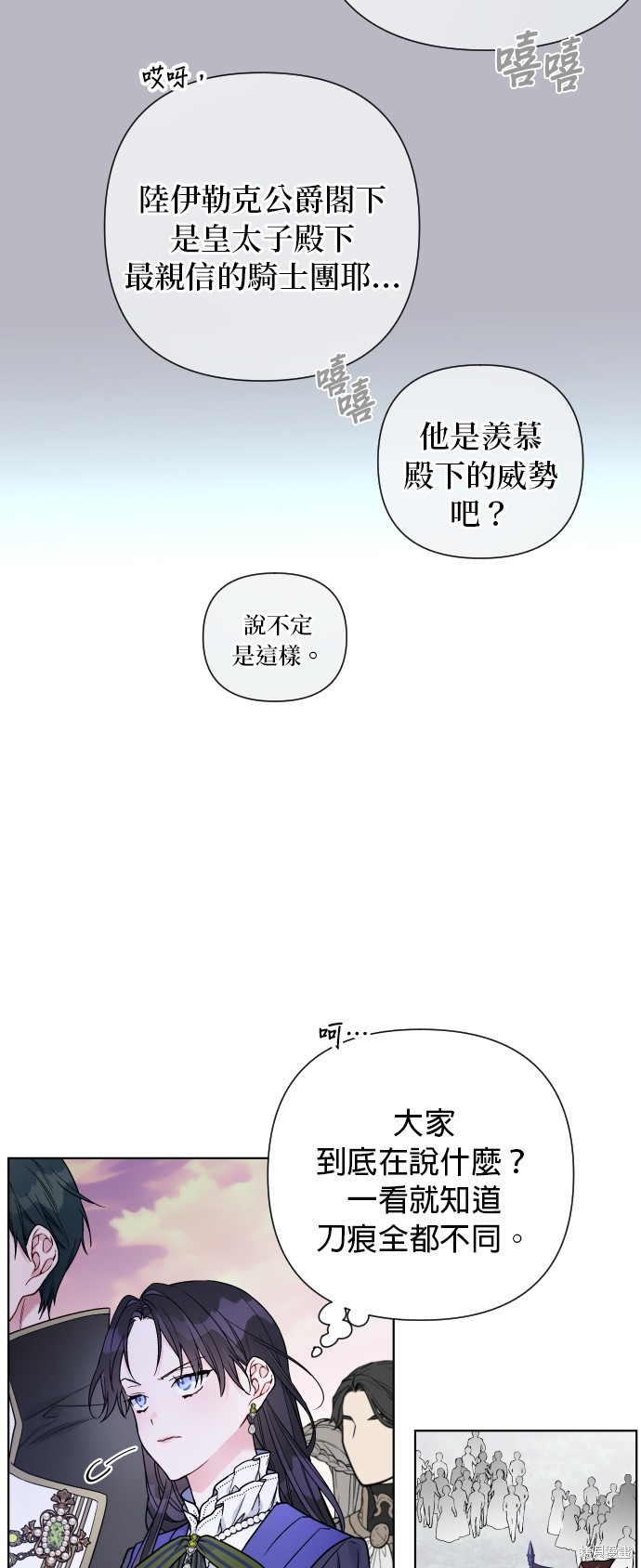 第96话3