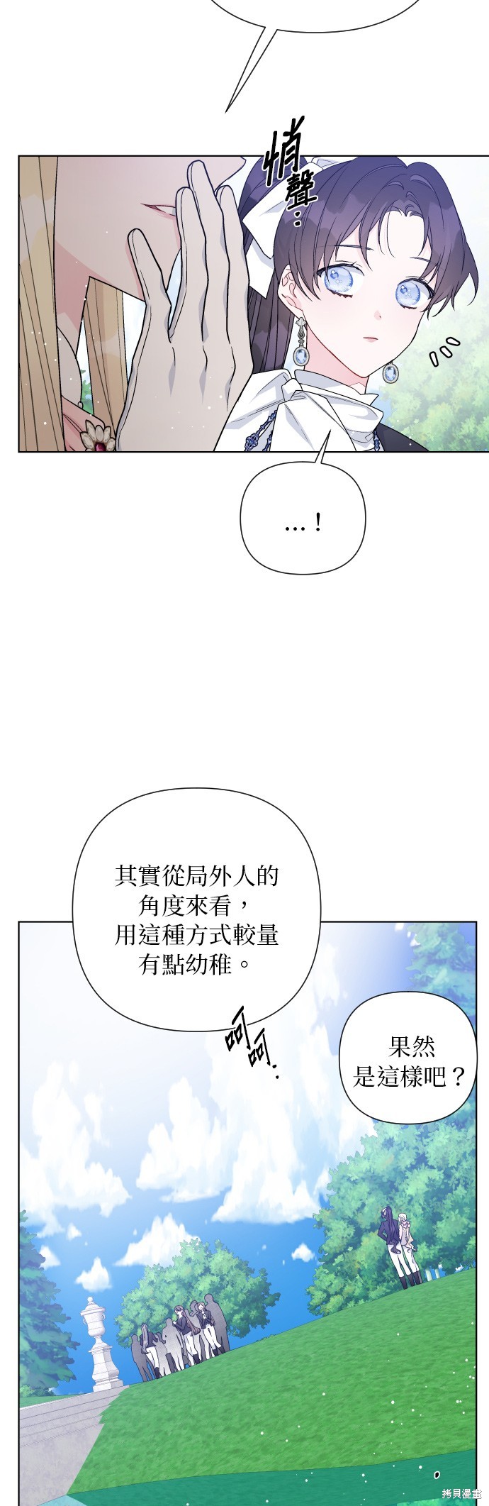 第59话5