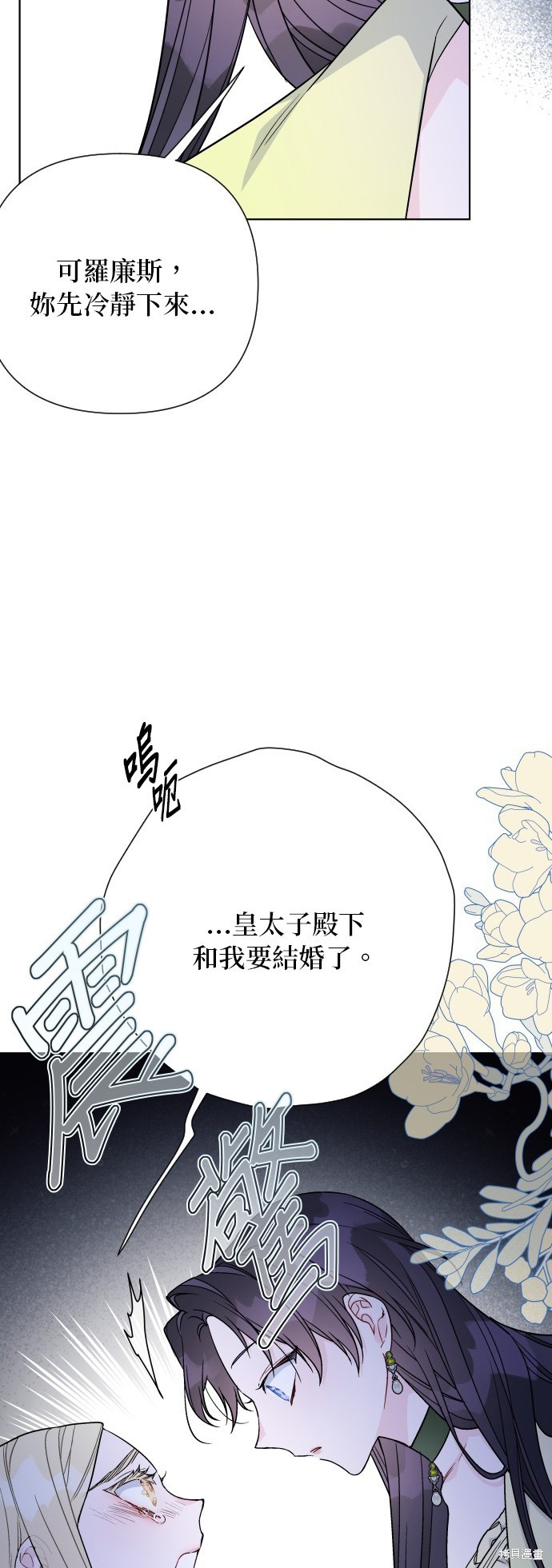 第74话41