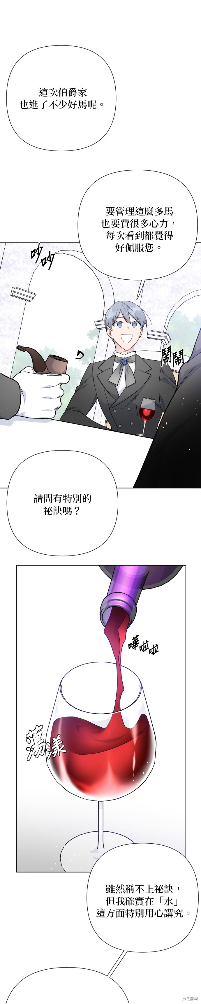 第61话21