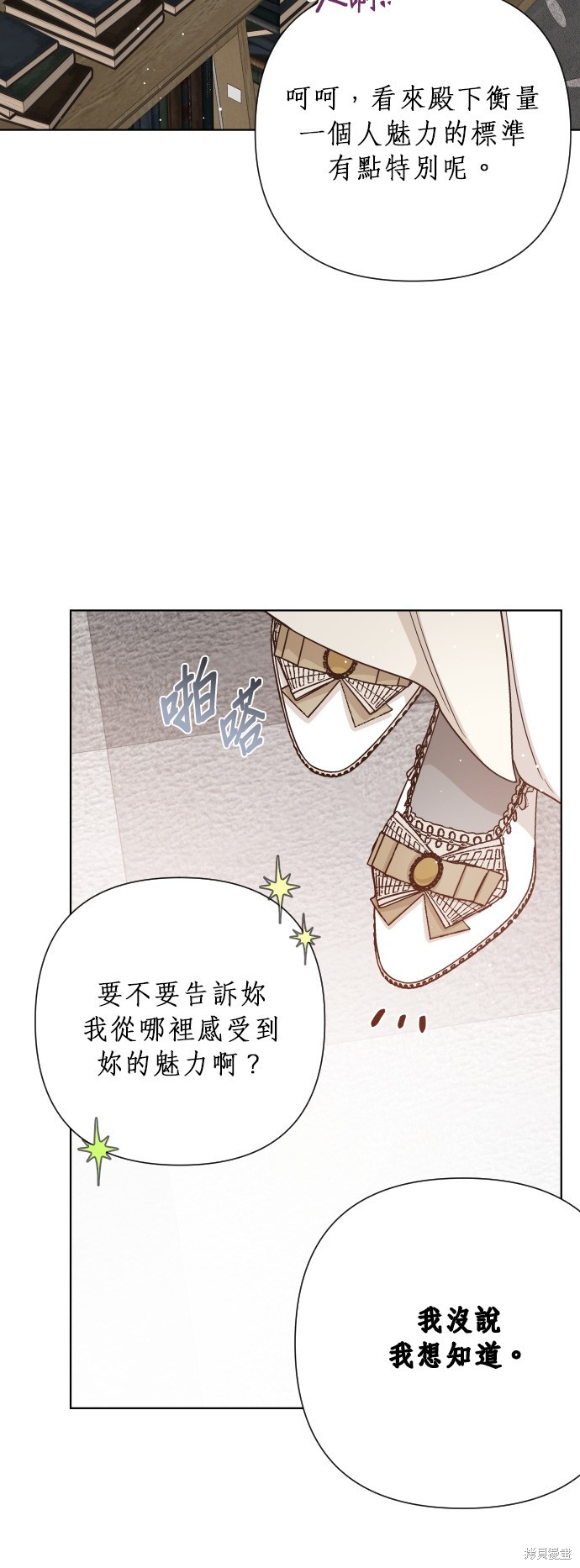 第53话31