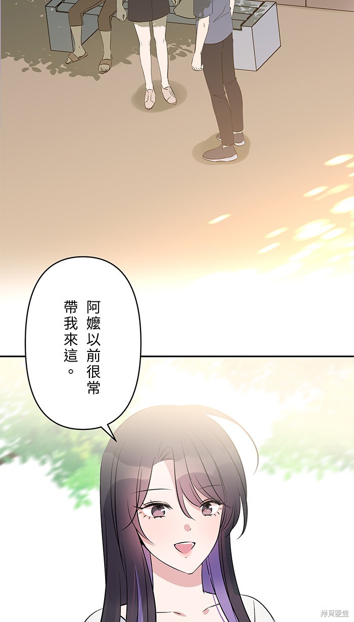 第109话9