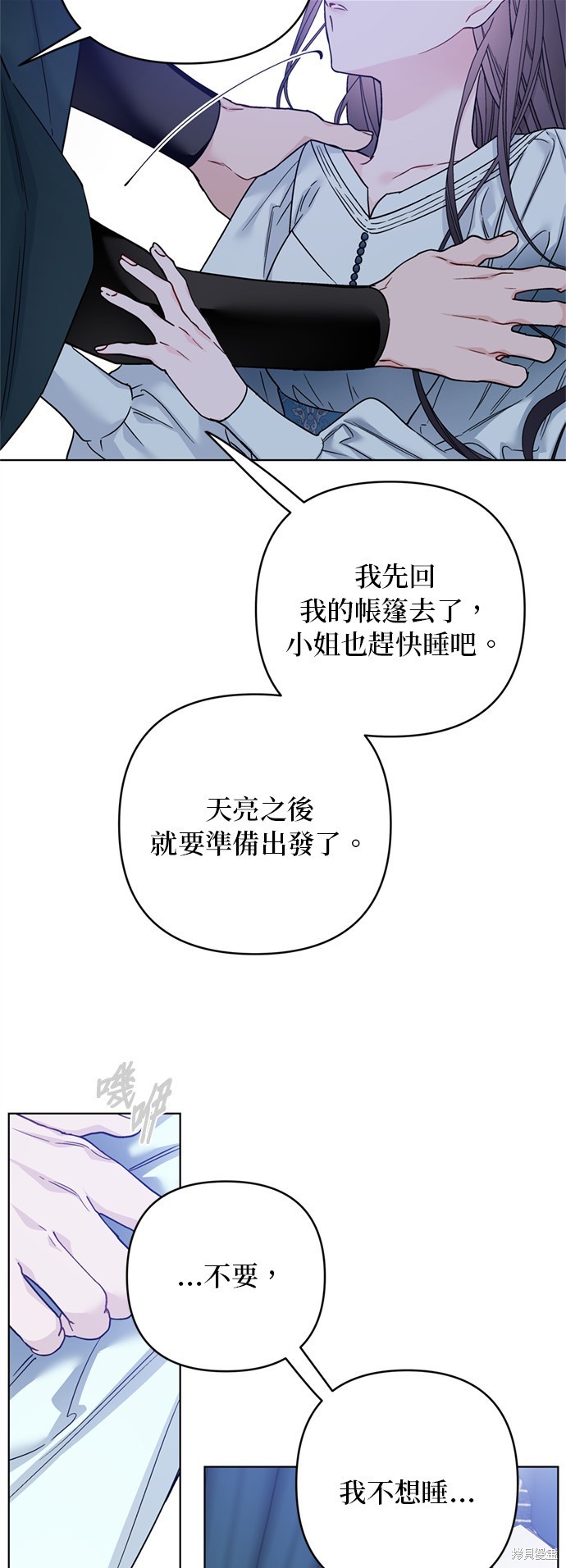 第108话25