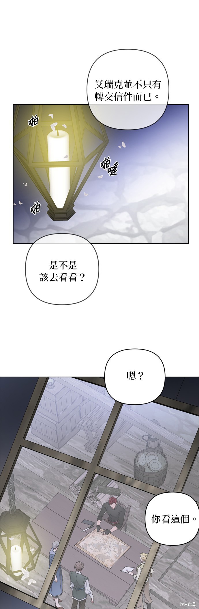 第107话36